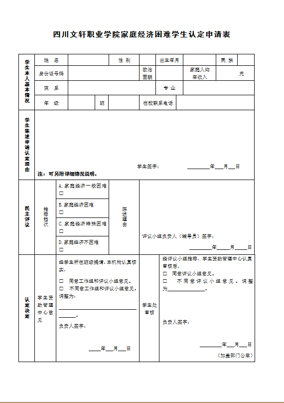 QQ圖片20171115185043.png