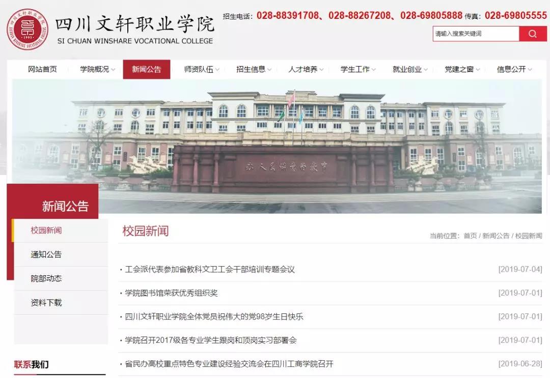 1563758798811229.jpg 微信圖片_20190722092016.jpg