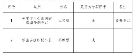 1608018183385380.png 640.png